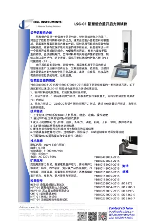 LSG-01 Aluminum-Plastic Combination Cap Opening Force Tester
