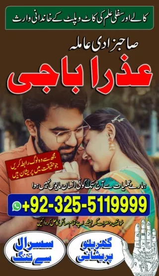 Exeptional Kala jadu, Kala jadu specialist in Indonesia and Black magic expert i