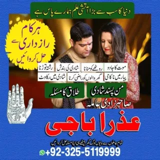 ExeptionalKala jadu, Kala jadu specialist in Spain and Black magic specialist in