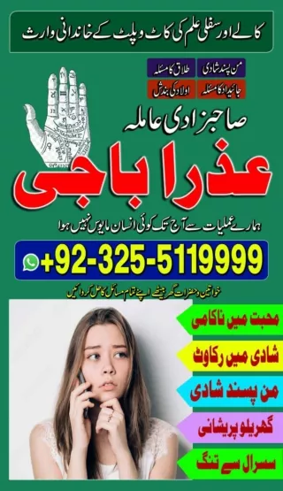 Top Most Kala jadu, Black magic specialist in Russia and Kala jadu expert in Ita