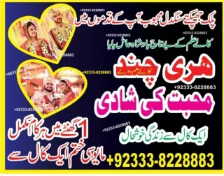 Black magic removal  in Iraq  92-333-8228883 Amil baba specialist Qatar Or Kala
