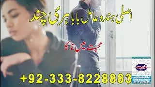 Dark magic specialistin Qatar  92-333-8228883 Black magic specialist in Kuwait O