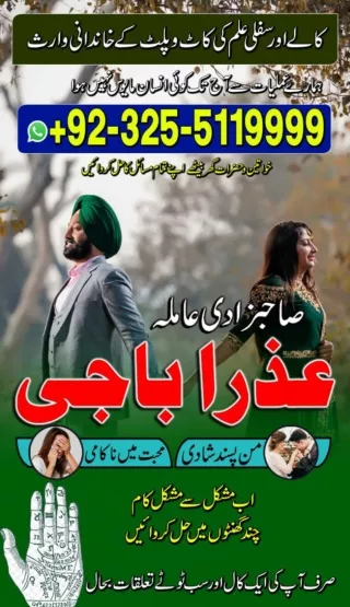 Genuine Kala jadu, Black magic specialist in Indonesia and Kala ilam expert in S