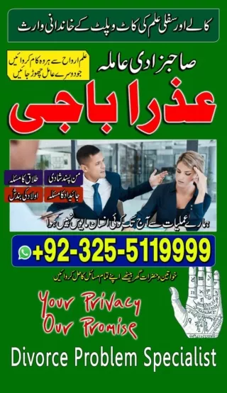 Genuine Kala jadu, Kala jadu specialist in Indonesia and Black magic expert in S