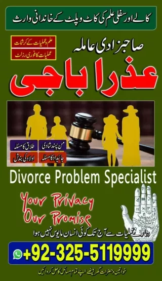 Genuine Kala jadu, Kala jadu specialist in France and Kala ilam specialist in It