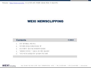 WEXI NEWSCLIPPING