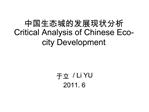 Critical Analysis of Chinese Eco-city Development