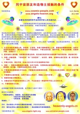 外星人