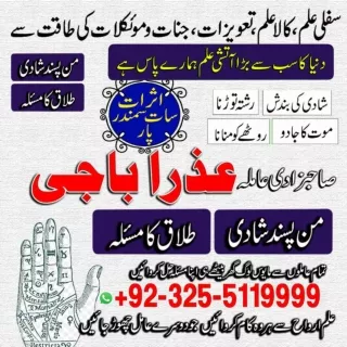 True Kala jadu, Kala jadu specialist in italy and Kala ilam specialist in Russia