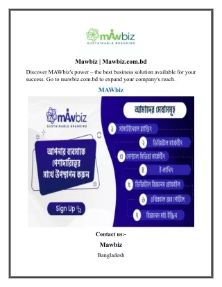 Mawbiz  Mawbiz.com.bd