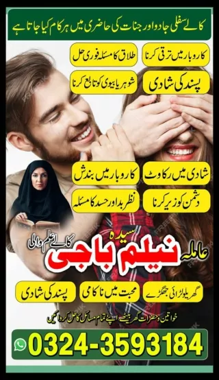 Black magic consultant Black magic specialist in Indonesia and Kala ilam expert