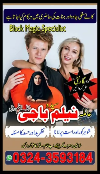 Black magic consultant  Black magic specialist in Italy and Kala ilam expert in