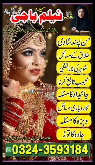 Black magic consultant Black magic specialist in Indonesia and Kala ilam expert