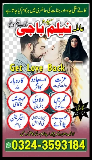 Topmost Black Magician Best Kala jadu specialist in italy Topmost amila for love