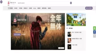 頂尖台灣遊戲代儲平台｜精靈手遊代儲網ELF Games