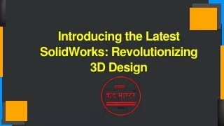 Introducing-the-Latest-SolidWorks-Revolutionizing-3D-Design by CADD Mastre