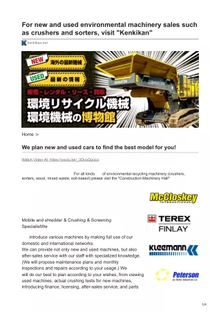 kenkikan.net-For new and used environmental machinery sales such as crushers and sorters visit Kenkikan