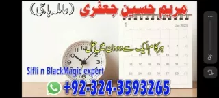 FreeBest Vashikaran Services In Chennai