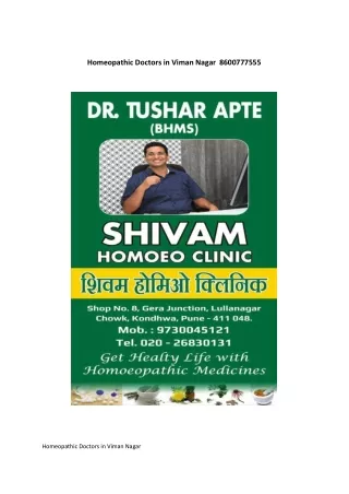 Homeopathic Doctors in Viman Nagar  8600777555