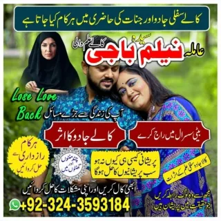 Topmost Black Magician, Kala ilam expert in Rawalpindi and Black magic specialis