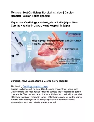 Cardiac Hospital - Jeevan Rekha Hospital