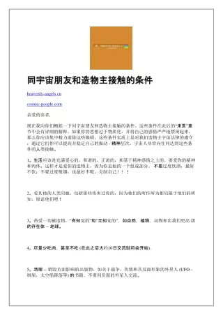 外星人