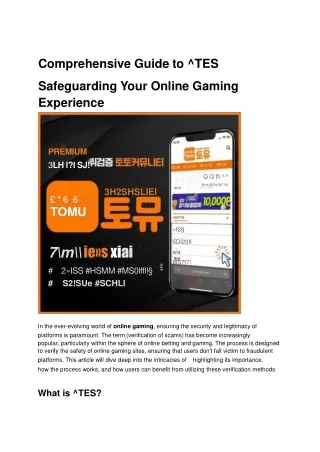 Tomuniti In the world of online betting, 꽁머니