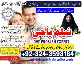 Famous kala jadu krny walay Kala jadu specialist in Multan and Kala ilam special
