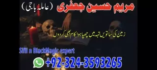 black magic amil baba kala jadu astrooger uk