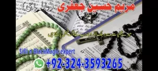 POWERFULL SPELL CASTER IN THE WORLD 923243593265