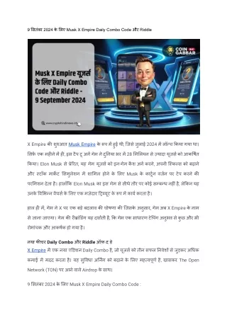 9 सितंबर 2024 के लिए Musk X Empire Daily Combo Code और Riddle