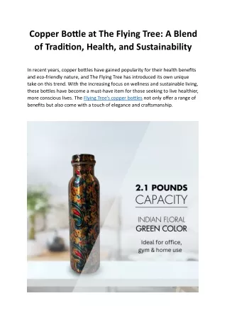 Buy Brocade Print Copper Bottle at The Flying Tree