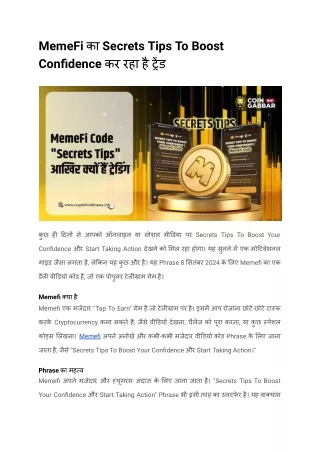 MemeFi का Secrets Tips To Boost Confidence कर रहा है ट्रेंड