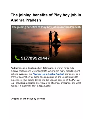 The joining benefits of Play boy job in Andhra Pradesh