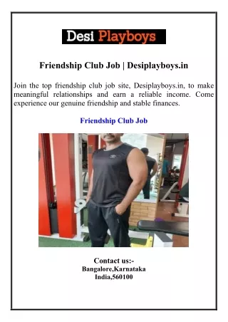 Friendship Club Job | Desiplayboys.in