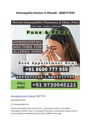 Homeopathy Doctors In Kharadi - 8600777555