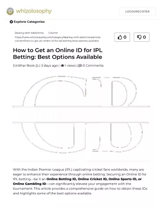 How to Get an Online ID for IPL giridhar