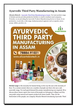 Ayurvedic Third Party Manufacturing in Assam