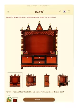 Abhikya Kostha Floor Rested Pooja Mandir without Door (Brown Gold)