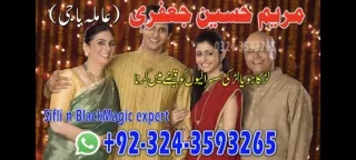 Black magic expert amil baba kala jadu in dubai