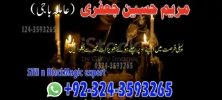 Asli Amil Baba Black Magic in Pakistan | Lahore