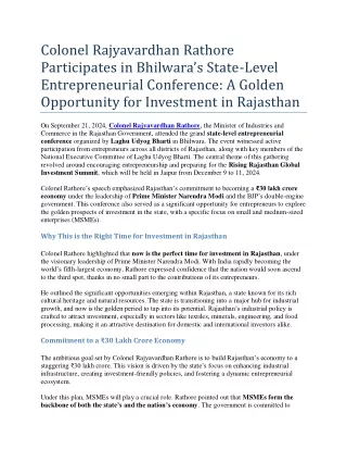 Colonel Rajyavardhan Rathore Participates in Bhilwaras State Level Entrepreneurial Conference