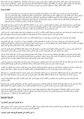 جرب إثارة كازينوهات الديلر المباشر: دليل شامل