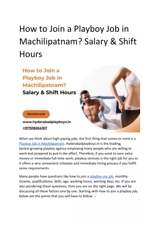How to Join a Playboy Job in Machilipatnam_ Salary & Shift Hours
