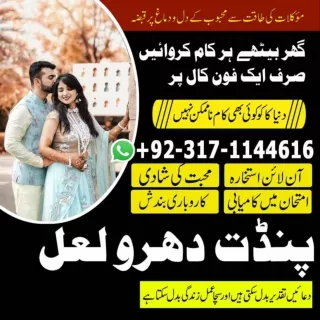 amil baba KALA JADU SPECIALIST, KALA JADU KA TOR , KALA JADU EXPERT, KALA ILAM,