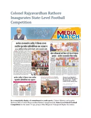 Colonel Rajyavardhan Rathore Inaugurates State Level Football