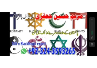 black magic amil baba uk pamist expert in black magic