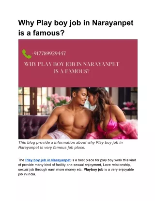 Why Play boy job in Narayanpet is a famous