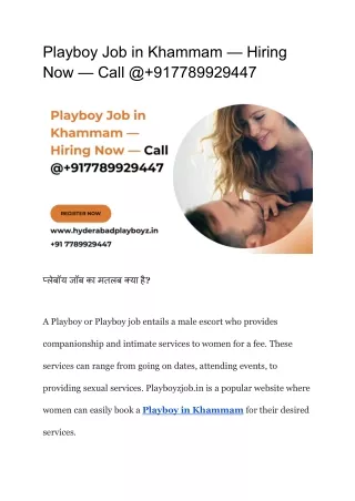 Playboy Job in Khammam — Hiring Now — Call @ 917789929447