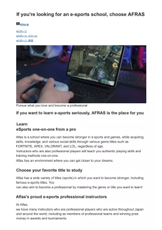 afras.jp-If youre looking for an e-sports school choose AFRAS (1)